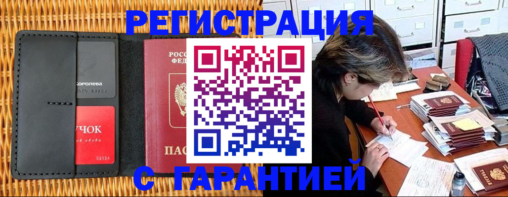 пропишу в квартире в Серове