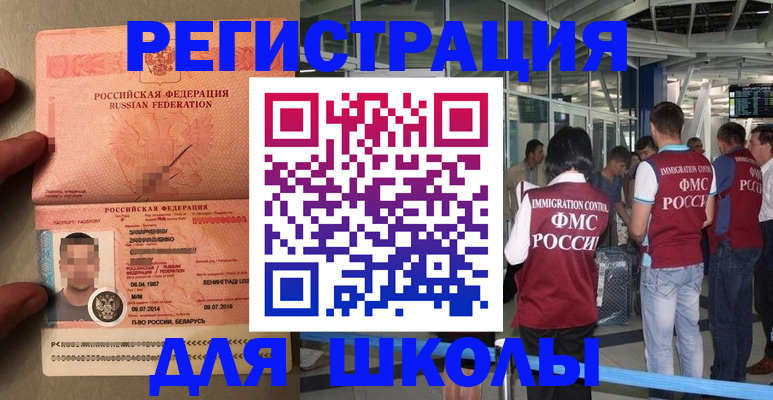 прописка гарантия в Серове