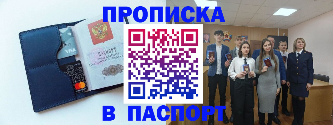 временная регистрация собственник в Серове